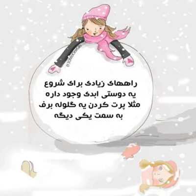 دانلود آهنگ اینجا دعوا سر منه منم حواسم به همه این میگه برا منه اونم میگه برا منه