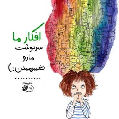 دانلود آهنگ  این دو سه روزه کجا بودی همه جات کبود هان حله باشه نگو ولی قبول کن در اومده ان رابطمون