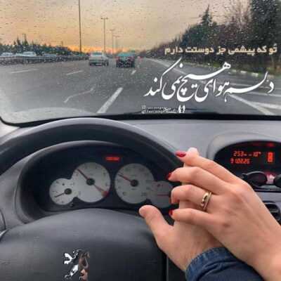 دانلود آهنگ  فکر کردم خوبم گفتن خیلی جا داری یهو گفتن تک پر بمون تنم به خیلی ها مالیده شد