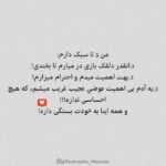 دانلود آهنگ اینا میگن سمی انقد زده یذره خل شده لاینارو پ یه نمه اگه کمه پر کنش دانلود آهنگ اینا میگن سمی انقد زده یذره خل شده لاینارو پ یه نمه اگه کمه پر کنش