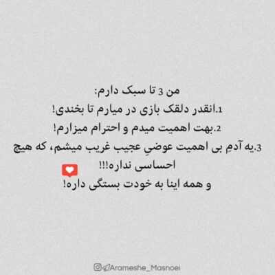 دانلود آهنگ اینا میگن سمی انقد زده یذره خل شده لاینارو پ یه نمه اگه کمه پر کنش