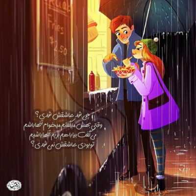 دانلود آهنگ  تو یه دیوار ساختی بینمون از جنس یه شیشه ی رفلکس که من تو رو میبینم و تو فقط خودتو