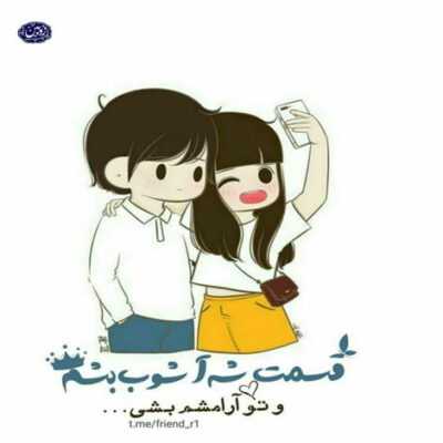 دانلود آهنگ  نه من نمی خوام دیگه این زندگی رو یه حس گهی دارم یه یه حس گهی