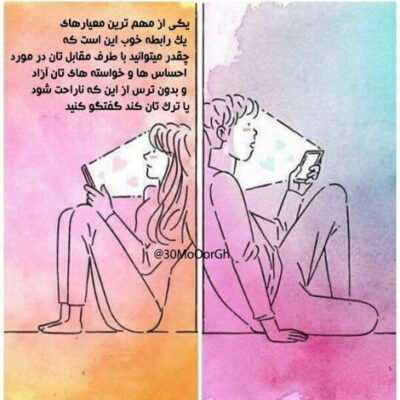 دانلود آهنگ کاشکی بودم جای اون چار تا خرت و پرت تو ساکت باهات میومدم