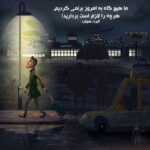 دانلود آهنگ دور از جرو بحث شلوغیو خونه تو بغلم تو نباشی نیستم شدی خون تو بدنم دانلود آهنگ دور از جرو بحث شلوغیو خونه تو بغلم تو نباشی نیستم شدی خون تو بدنم