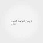 دانلود آهنگ عشق دارم چه عشقی نیومده روی دستش منو دیوونه کرده سروش هامون دانلود آهنگ عشق دارم چه عشقی نیومده روی دستش منو دیوونه کرده سروش هامون