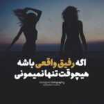 دانلود آهنگ ماندم به پایت تا نفس هست در شهرم به جا مانده حجت اشرف زاده دانلود آهنگ ماندم به پایت تا نفس هست در شهرم به جا مانده حجت اشرف زاده