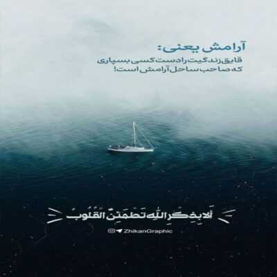 دانلود آهنگ  جز تو کی می تونه عزیز من باشه کی می تونه