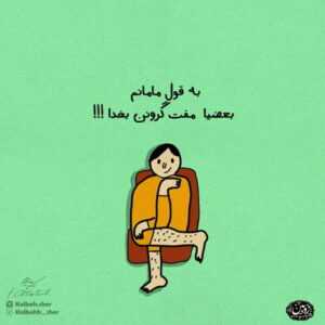 دانلود آهنگ جز تو  کی می تونه عزیز من باشه کی می تونه محمد علیزاده