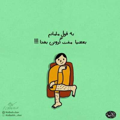 دانلود آهنگ  جز تو  کی می تونه عزیز من باشه کی می تونه 