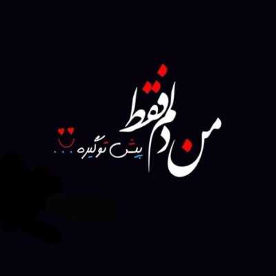 دانلود آهنگ رو این بوم نقاشی بیا رنگامونشه قرقاطی بیا باز