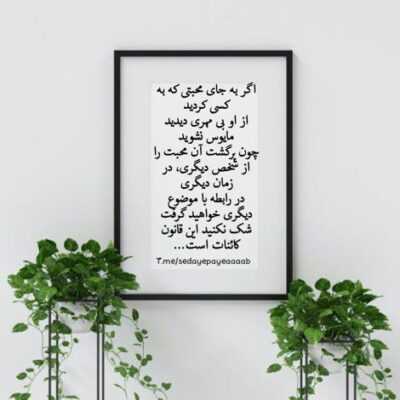 دانلود آهنگ  یهو زد بوی برگا خیس بعد دونه برفا ریخت منو بوم نقاشی تو این خونه تنهاییم