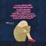 دانلود آهنگ نکند دوری تو قلب مرا سست کند نکند دوری چشمانت مرا دیوانه کند مجتبی آقایاری
