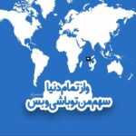 دانلود آهنگ مرا سخت عاشق و دیوانه ی خود کردی مرا باور کن که تورا عاشقم مجتبی آقایاری