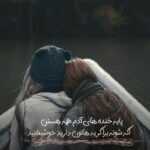دانلود آهنگ بدست آور دل مارا که دل کندن ز تو دشوار بمان پیشم تورا بگیرمت مجتبی آقایاری