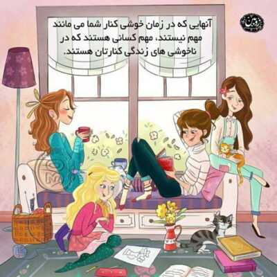 دانلود آهنگ  بلکه بهشون بگی‌ دردونه اما تو ایمان داری میام میام نه که بشم اسطوره‌