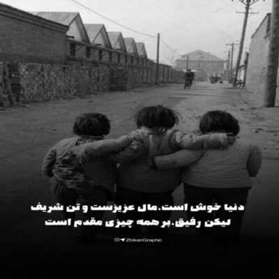 دانلود آهنگ  امشب دلم می خواد تا فردا می بنوشم من