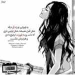دانلود آهنگ تو شلوغیای دنیا یه پناه امنی واسه خستگی هام تو یه شادی بزرگی سینا صدفی دانلود آهنگ تو شلوغیای دنیا یه پناه امنی واسه خستگی هام تو یه شادی بزرگی سینا صدفی