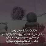 دانلود آهنگ از عشق باهام حرف می زنه تنهام نمیزاره هرجا بری باز تو پیشمی سینا صدفی دانلود آهنگ از عشق باهام حرف می زنه تنهام نمیزاره هرجا بری باز تو پیشمی سینا صدفی