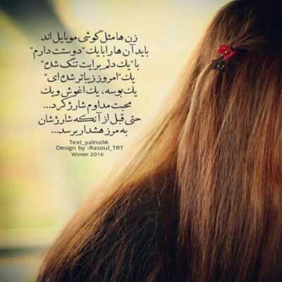 دانلود آهنگ  پدر یعنی حاضره لباس نو نپوشه ولی برای تو بهترینشو بگیره