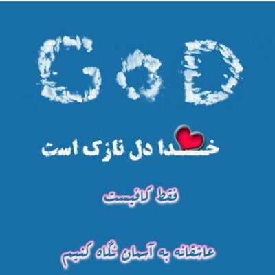 دانلود آهنگ هر چقدر زنگ بزنی به گوشیم هی رد تماس چیزی ندارم بگم بهت تو اون موقع میبینی