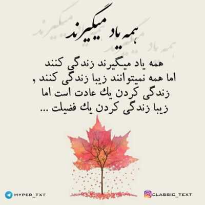 دانلود آهنگ حال بدو سهمم کردی خودتم میدونی چی کار کردی با منی که برات تو رو همه وایساد 
