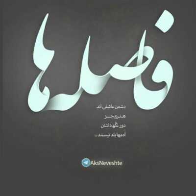 دانلود آهنگ اوه نو اوه نو پاپیولار مث ما آوردو باخت نه واسه بردو اوه نو اوه نو پاپیولار مث ما آوردو