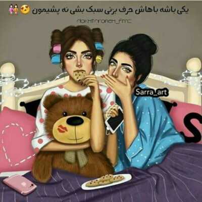دانلود آهنگ  وای به حالت ورق برگرده کاری میکنم روت عرق سردتر شه تو که زدی منو