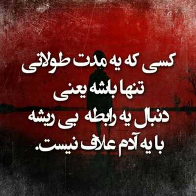 دانلود آهنگ  هی میبینمت نزدیکام ایندفعه با دانمو نیستم رزمی کار میزنم مشت تو دهنت
