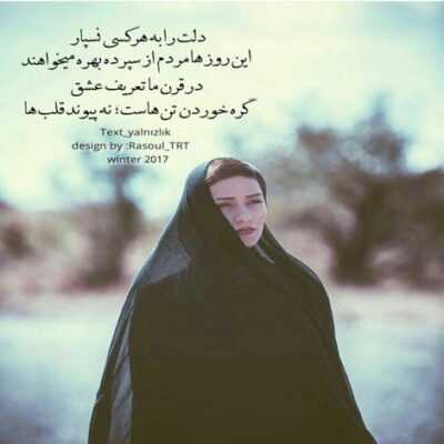 دانلود آهنگ اگه من نبودم پیشت پس کی بود جایی که گفتی الکی بود من نبودم 