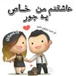 دانلود آهنگ در نیار ادا شیخا رو نمیخوام قطر نیمارو بیار بالا همه پیکا رو خودم هستم میدم جر کارو دانلود آهنگ در نیار ادا شیخا رو نمیخوام قطر نیمارو بیار بالا همه پیکا رو خودم هستم میدم جر کارو