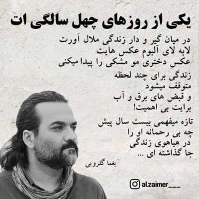 دانلود آهنگ  میبخشمت حتی اگه با دوست هام بودی میبخشمت فهمیدم باهاشون خواب بودی