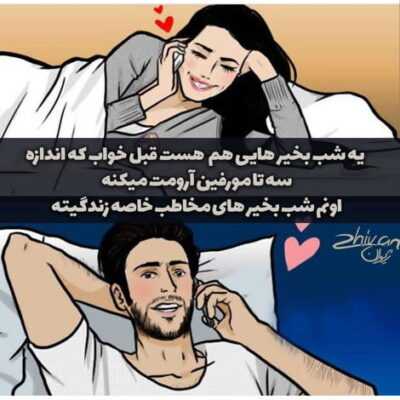دانلود آهنگ بیا یاد بگیریم دوباره عاشق شیم نشه بالشت خیس این یه دستوره خواهش نیست