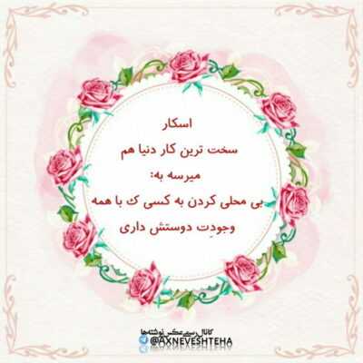 دانلود آهنگ  تویی سول میتم قافیه دو بیتم بارون سیلم بی تو خشکم کویتم سیجی مث خودم