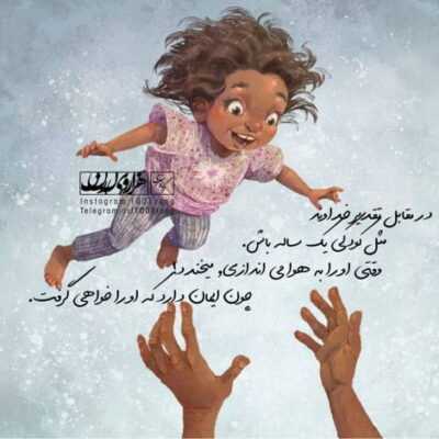 دانلود آهنگ  تو این لیوان زندگی زندگی دود سیگار زندگی زندگی این دقیقه چه عمیقه زندگی