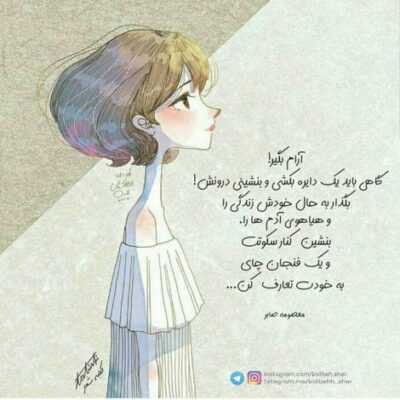 دانلود آهنگ  زندگی توی ارگاسمه نه تو گنبد و گل دسته آخر عمر بن بسته پس