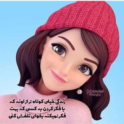 دانلود آهنگ  بریم یکی بالا وی وی وی وی وی یکی سفید حالا وی وی وی وی وی