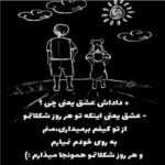 دانلود آهنگ پینکیو ریختیم و هییکی رو هییکی و ویسکی گلین فیچ و ویکتیم و سیکتی امشب
