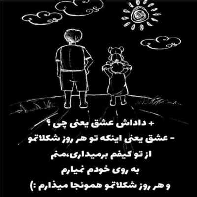 دانلود آهنگ  پینکیو ریختیم و هییکی رو هییکی و ویسکی گلین فیچ و ویکتیم و سیکتی امشب نمیکنیم هیچیو بیگ