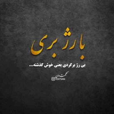 دانلود آهنگ امسال کجاییم استانبول ده هزار نفر یه جا پر امسال کجاییم استانبول