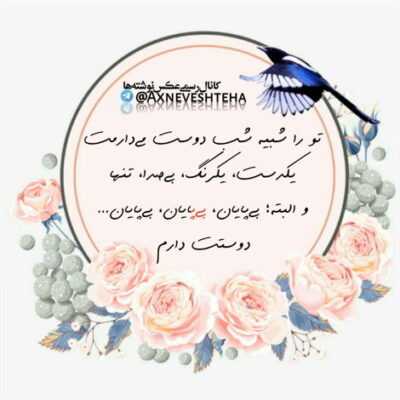 دانلود آهنگ خوشحالم استانبول هر بار که میام دوست نداره دافم هواش رو زیاد ترافیکش روی مخم نمیره