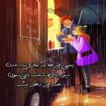 دانلود آهنگ اگه حساسم سر تو نمیخوام بدتو این که حسادت نیست پازل بند دانلود آهنگ اگه حساسم سر تو نمیخوام بدتو این که حسادت نیست پازل بند