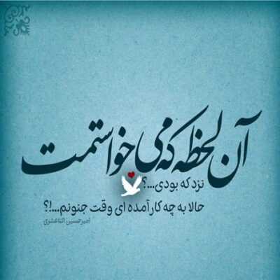 دانلود آهنگ هیچ حس بدی ندارم بهت هست همیشه حواسم بهت واسه خودته که میگم آرمین زارعی دانلود آهنگ هیچ حس بدی ندارم بهت هست همیشه حواسم بهت واسه خودته که میگم