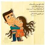 دانلود آهنگ بگو بدونن به همه خلوت شب هات با منه چشم کسی نباشه روت ابراهیم رادان