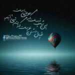 دانلود آهنگ وقتی میفهمی یه کم حال دلم میزون نیست میرسونی خودتو پیشم سریع محمد زندوکیلی دانلود آهنگ وقتی میفهمی یه کم حال دلم میزون نیست میرسونی خودتو پیشم سریع محمد زندوکیلی