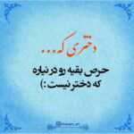 دانلود آهنگ از الان تا باقیه عمرتو باید به خودم تکیه کنی میمیرم اگه گریه کنی علی عبدالمالکی دانلود آهنگ از الان تا باقیه عمرتو باید به خودم تکیه کنی میمیرم اگه گریه کنی علی عبدالمالکی