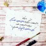 دانلود آهنگ این راهو رفتم بی تو غم میشه چند ساله فکرم به تو ختم میشه علیرضا عقیلی