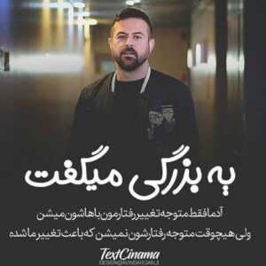دانلود آهنگ اگه خستمو میسوزه قلبم هی بی کس و تنهام هرگز نمیشکنم چه ساده مهدی معظم