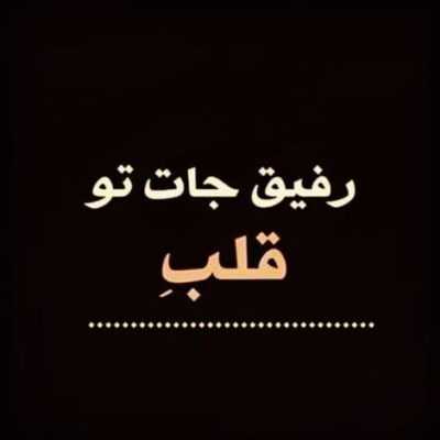 دانلود آهنگ  بری حالم بده بری دلو غم زده آخه بری همون آدم دیوونه ی سابق میشم