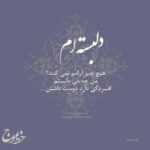 دانلود آهنگ واسم سخته پدرخونده بمونم نمیخوام که شکستت رو ببینم معین زد دانلود آهنگ واسم سخته پدرخونده بمونم نمیخوام که شکستت رو ببینم معین زد